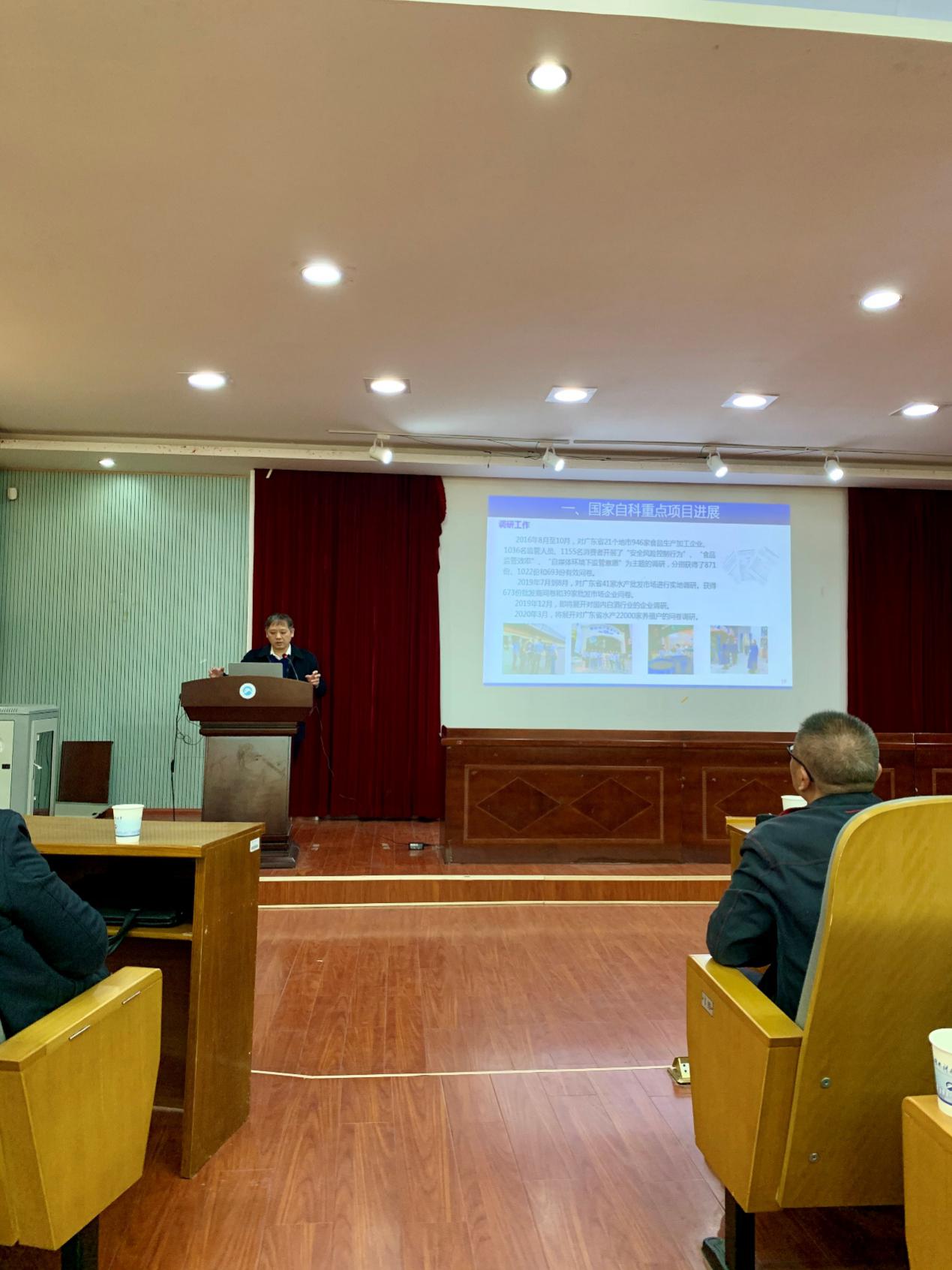 华南农业大学经济管理学院文晓巍教授应邀来新葡萄官网讲学3.jpg