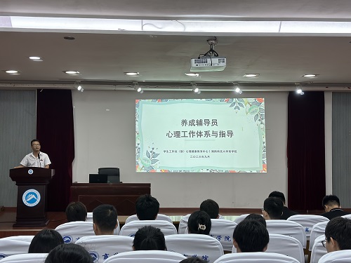 新葡萄88805官网党委副书记王鹤讲话.jpg